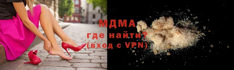 МДМА VHQ  магазин продажи   Ликино-Дулёво 